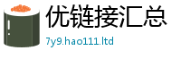 777888管家婆精准四肖尚2025新澳内部爆料最新消息